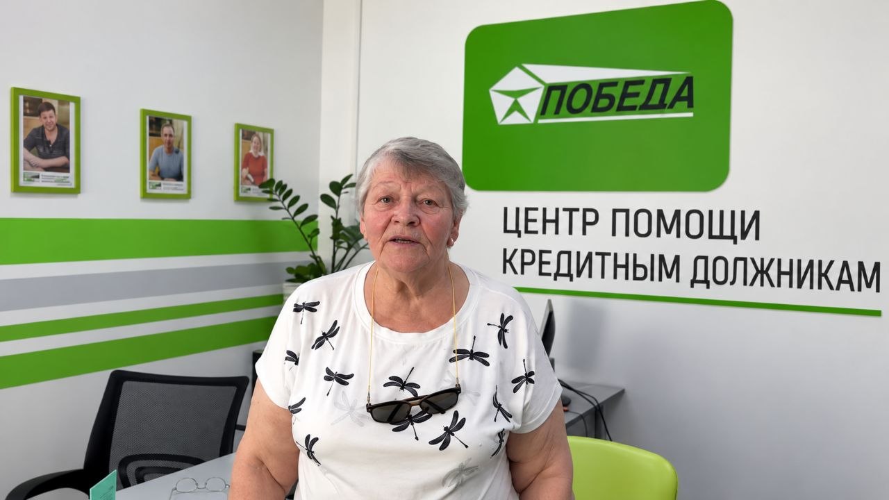 Клиентка компании